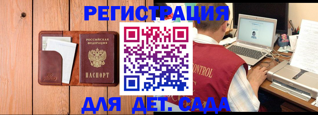 пропишу в квартире в Александровске-Сахалинском